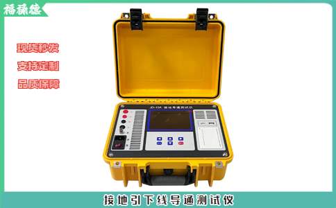 專業(yè)級(jí)與普通級(jí)接地電阻測(cè)試儀的價(jià)格區(qū)別在哪里？