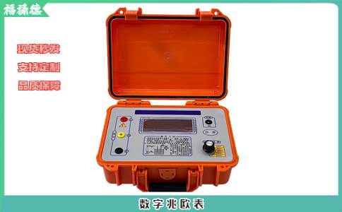 絕緣電阻測試儀和兆歐表區(qū)別有哪些？