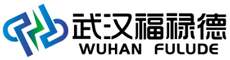 武漢福祿德電力設(shè)備工程有限公司